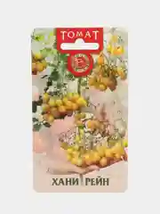 Томат "Хани Рейн", 15 шт, Биотехника. Семена из Голландии