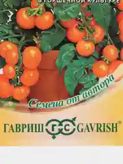Семена Томат "Горшечный оранжевый" 0,05 г, Гавриш