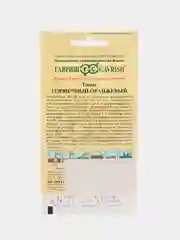 Семена Томат "Горшечный оранжевый" 0,05 г, Гавриш