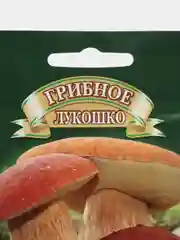 Мицелий, грибы "Белый гриб", на зерновом субстрате, 15 мл, Гавриш