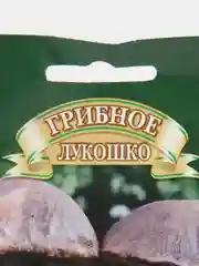 Семена Мицелий грибы "Подберезовик" на зерновом субстрате 15 мл, Гавриш
