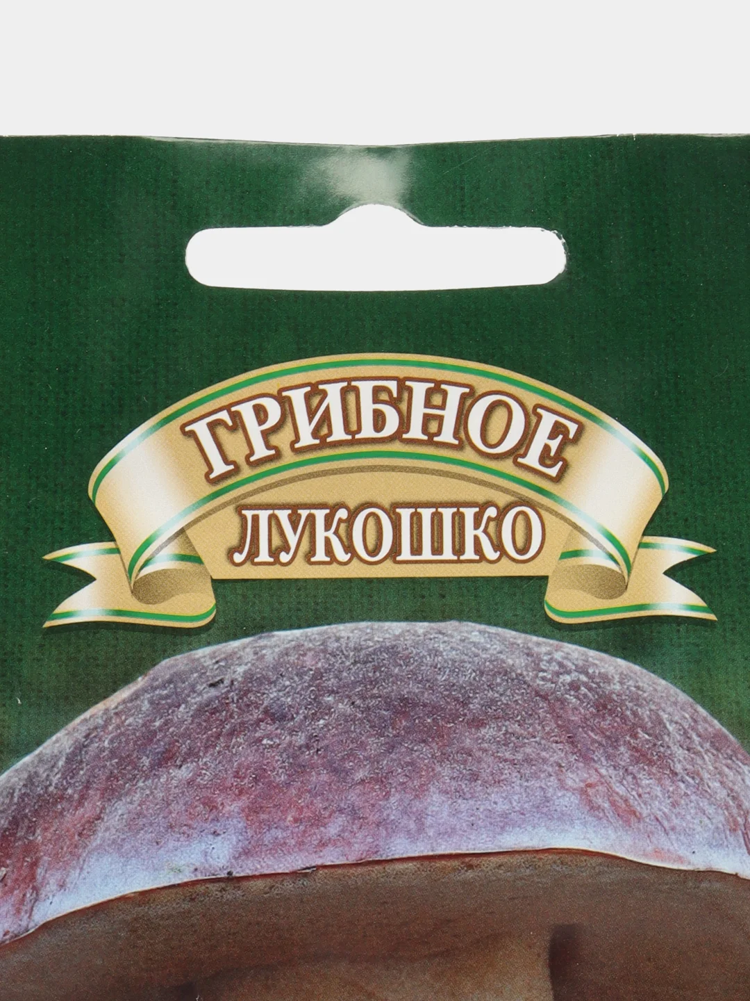 Мицелий, грибы, "Белый гриб. Сосновый", на зерновом субстрате, 15 мл, Гавриш