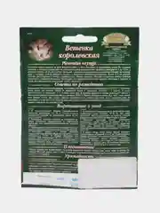 Мицелий грибы "Вешенка Королевская" на древесной палочке (12 шт) (ГАВРИШ)