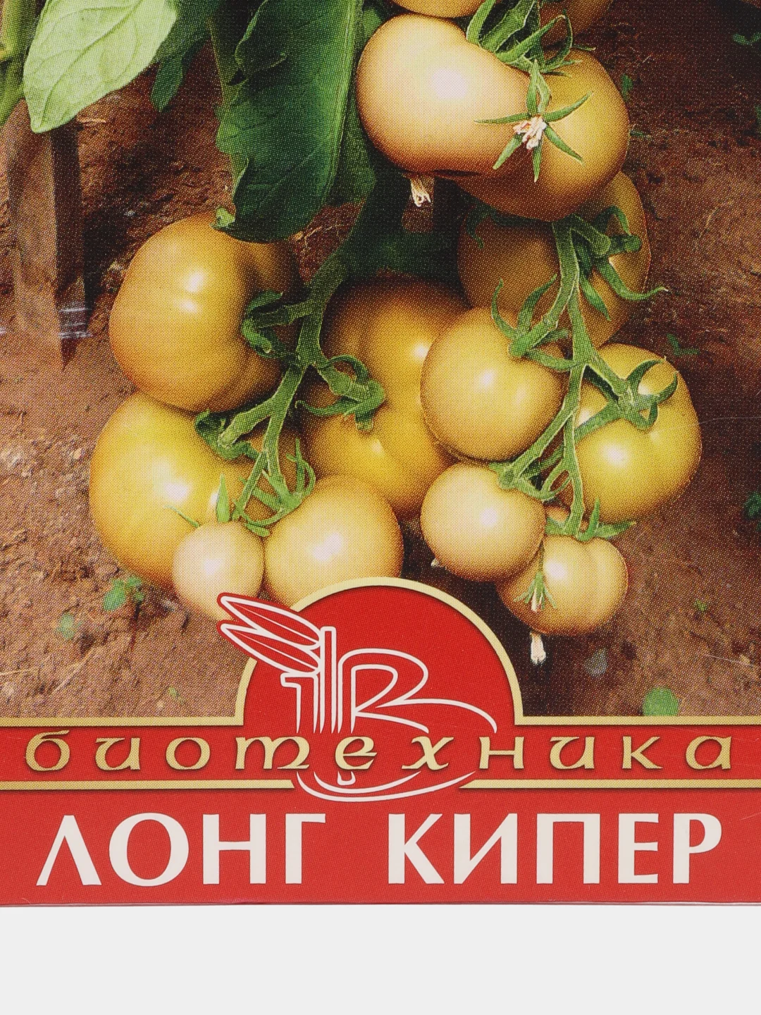 Томат "Лонг Кипер" 20 шт, Биотехника, семена