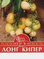 Томат "Лонг Кипер" 20 шт, Биотехника, семена