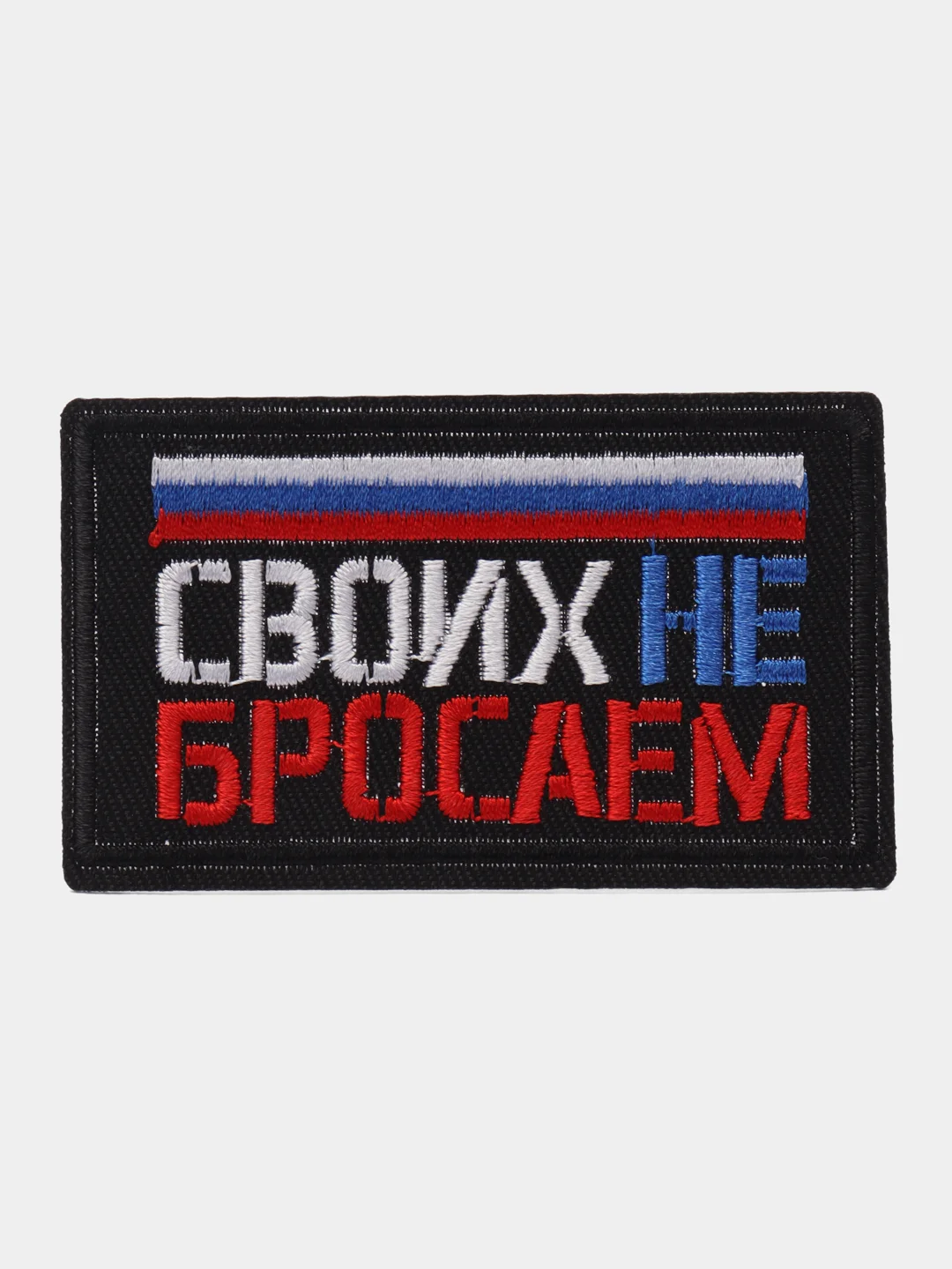 Серый термоаппликация тканевая,  заплатка наклейка на одежду, вышивка, нашивка,водонепроницаемая