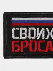 Серый термоаппликация тканевая,  заплатка наклейка на одежду, вышивка, нашивка,водонепроницаемая