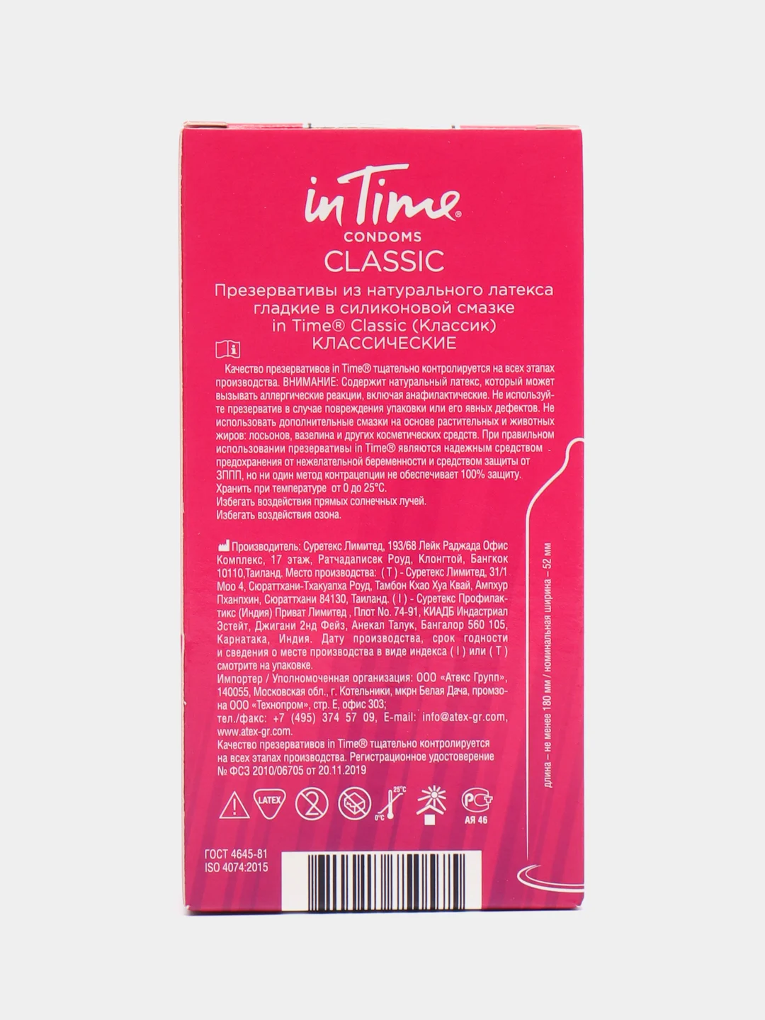 Презервативы in Time Classic классические, 12 шт