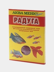 Корм для усиления естественной окраски аквариумных рыб "Радуга" - гранулы
