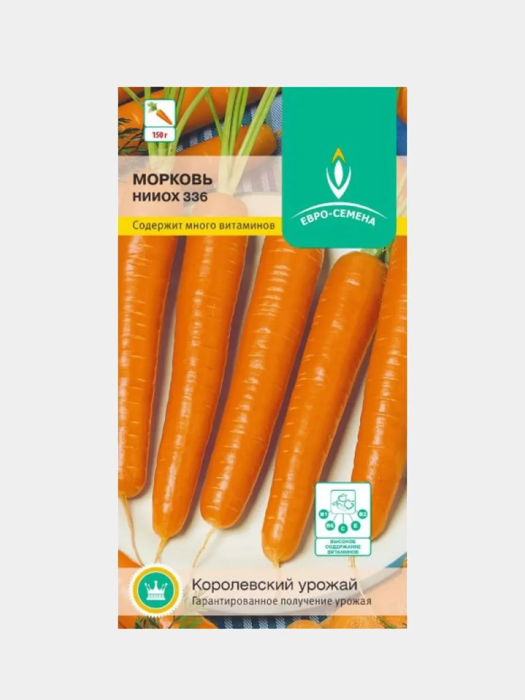 Морковь НИИОХ 336 2г / Евро - семена