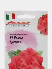 Примула "Ромио красная F1", махровая, 3 шт, Гавриш