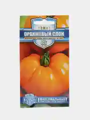 Семена Томат "Оранжевый слон" 0,1 г (Гавриш)