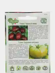 Семена Томат "Царевна-лягушка" 0,05 г + "Черный мавр" 0,05 г, Гавриш