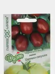 Семена Томат "Царевна-лягушка" 0,05 г + "Черный мавр" 0,05 г, Гавриш