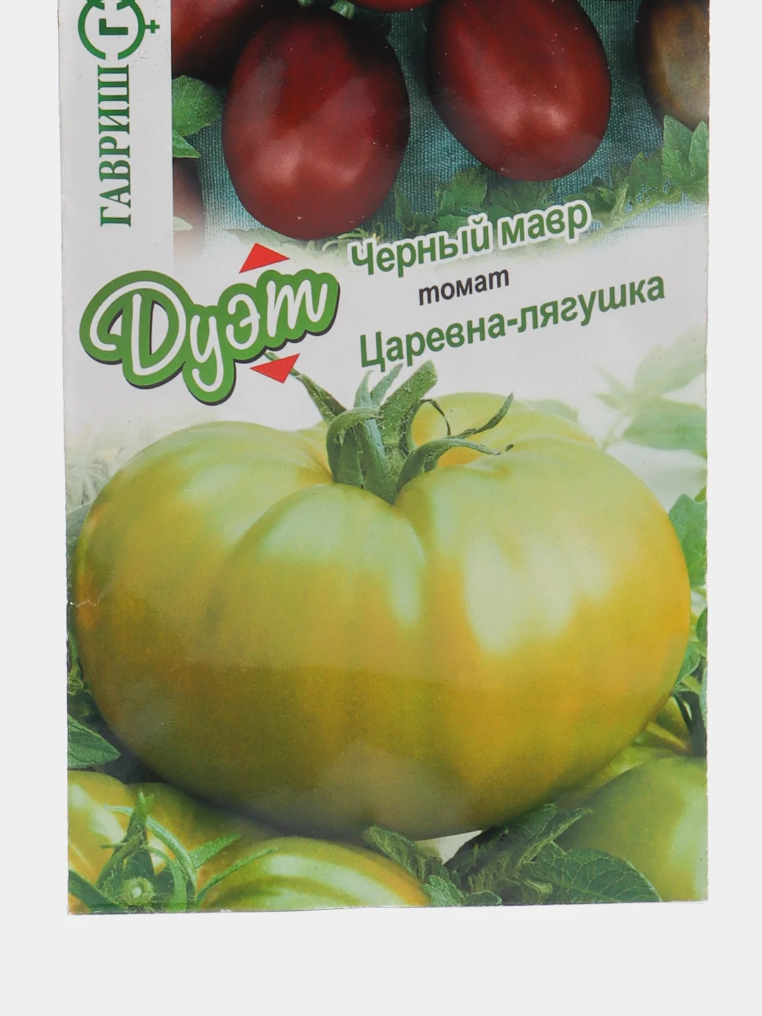Семена Томат "Царевна-лягушка" 0,05 г + "Черный мавр" 0,05 г, Гавриш