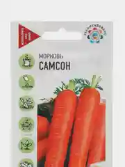 Семена Морковь "Самсон" 0,5 г, (Гавриш)