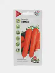 Семена Морковь "Самсон" 0,5 г, (Гавриш)