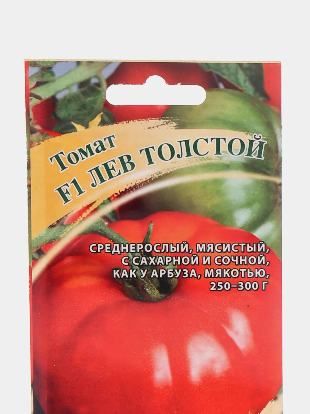 Семена Томат "Лев Толстой" F1 12 шт (семян) (Гавриш)