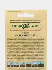 Семена Томат "Лев Толстой" F1 12 шт (семян) (Гавриш)