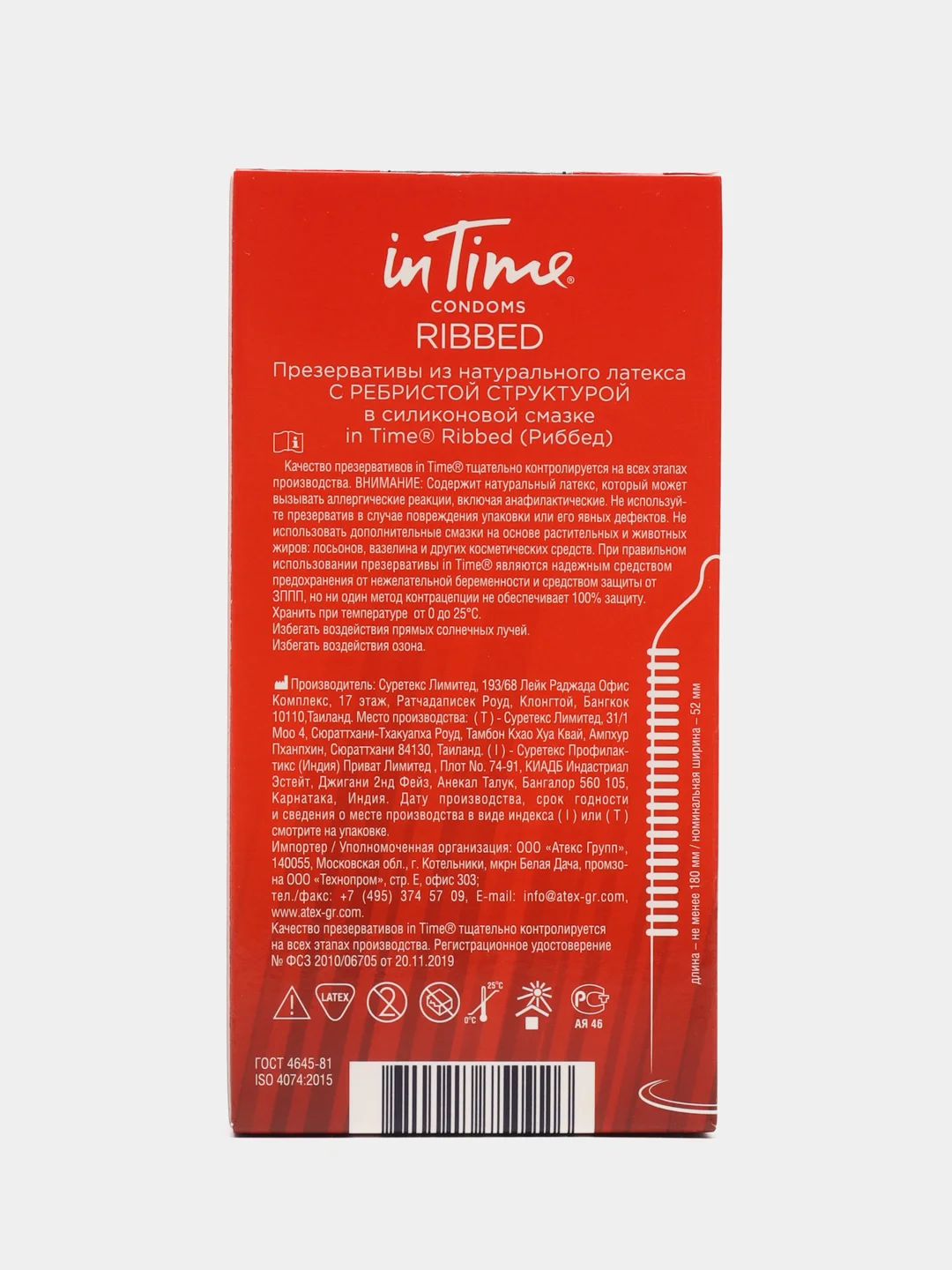 Презервативы in Time Ribbed с ребрами, 12 шт