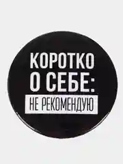 Черный значок черный юмор