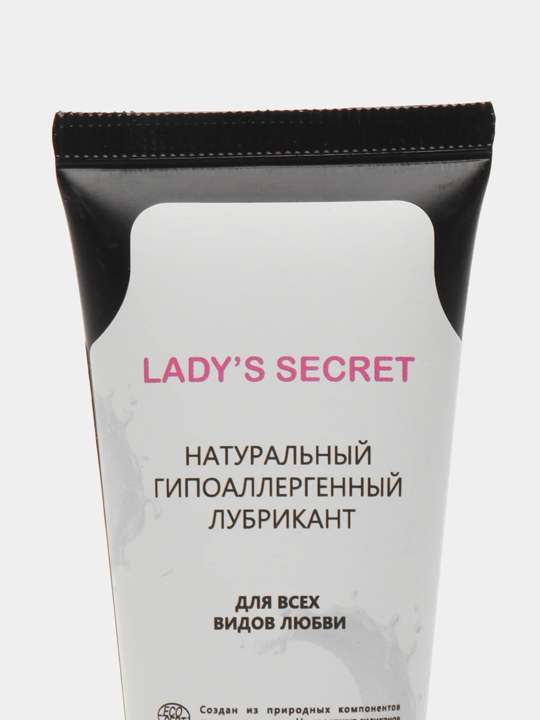 Смазка для секса на водной основе LADY'S SECRET