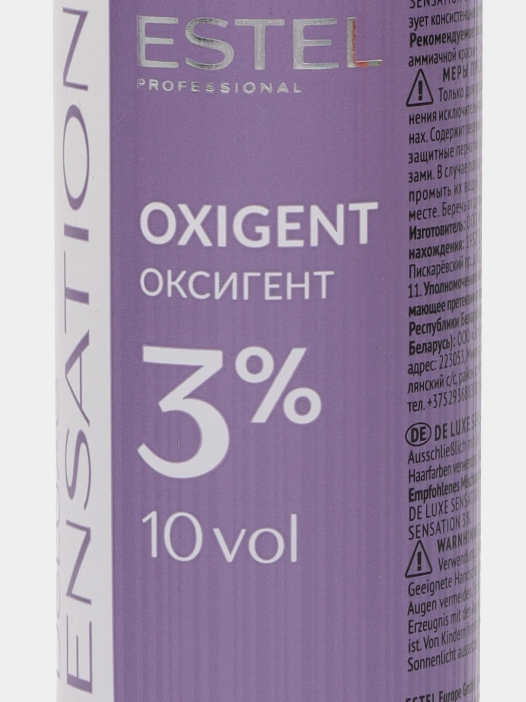 Оксигент SENSATION 3 % ESTEL PROFESSIONAL, 60 мл х 2 шт