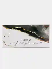 Лайм конверт для денег С Днём Рождения Свадьба Юбилей Для мальчика Девочки Подруге Мужчине Маме