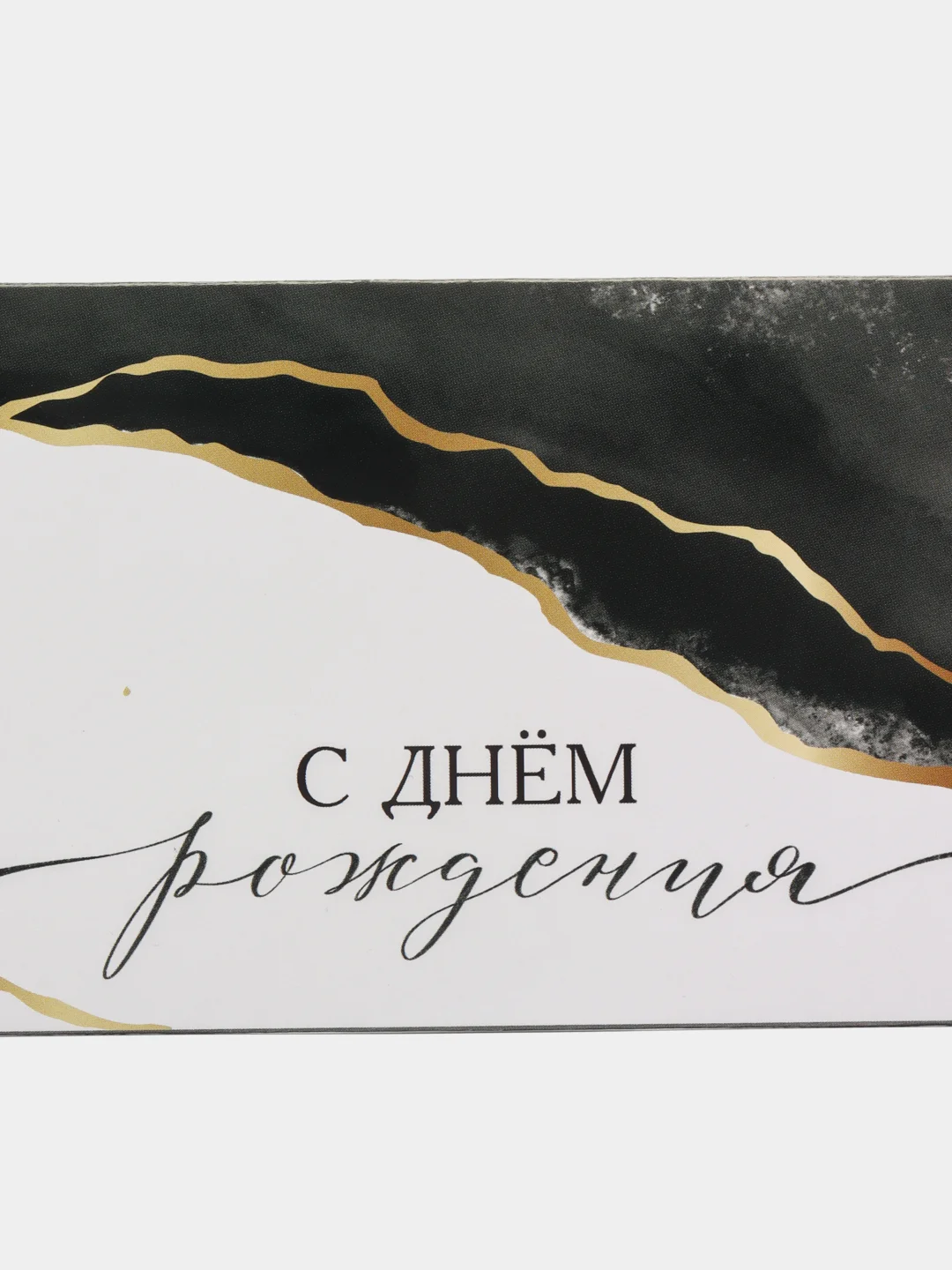Лайм конверт для денег С Днём Рождения Свадьба Юбилей Для мальчика Девочки Подруге Мужчине Маме
