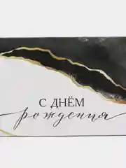 Лайм конверт для денег С Днём Рождения Свадьба Юбилей Для мальчика Девочки Подруге Мужчине Маме