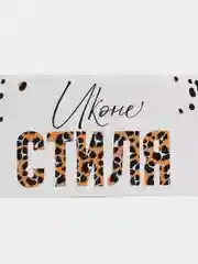 Конфетный конверт для денег С Днём Рождения Свадьба Юбилей Для мальчика Девочки Подруге Мужчине Маме