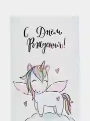 Желтый конверт для денег С Днём Рождения Свадьба Юбилей Для мальчика Девочки Подруге Мужчине Маме