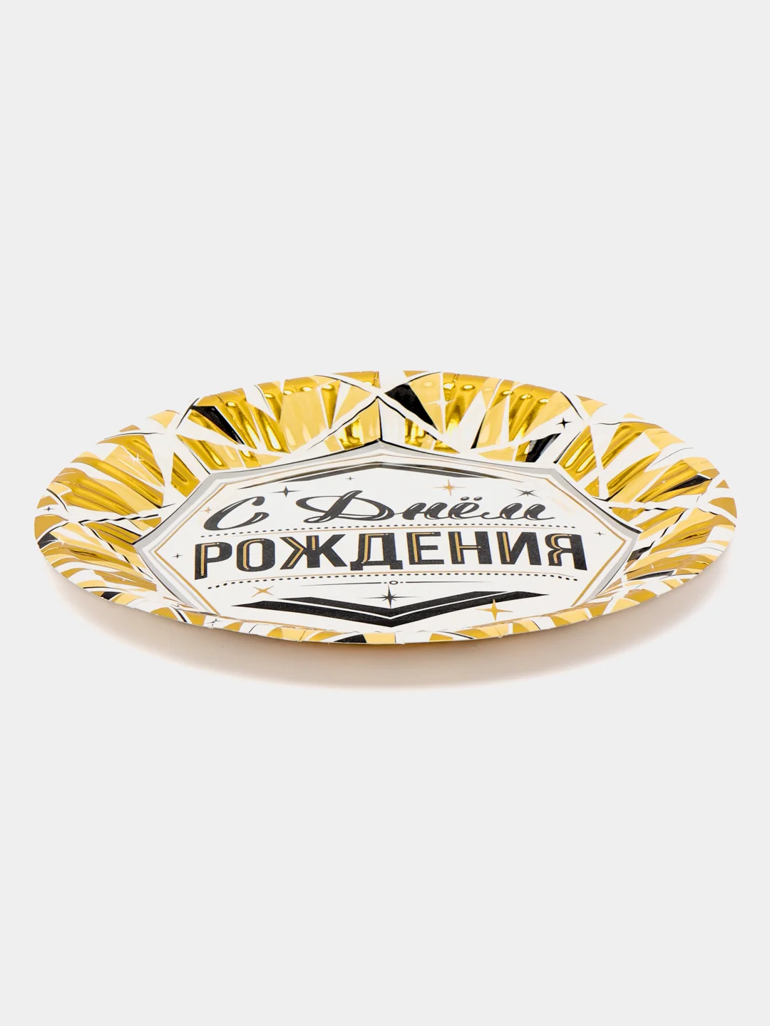 Белый одноразовая посуда для праздника С Днем рождения Роскошь золота Стаканы Бумажные Тарелки