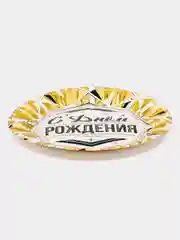Белый одноразовая посуда для праздника С Днем рождения Роскошь золота Стаканы Бумажные Тарелки