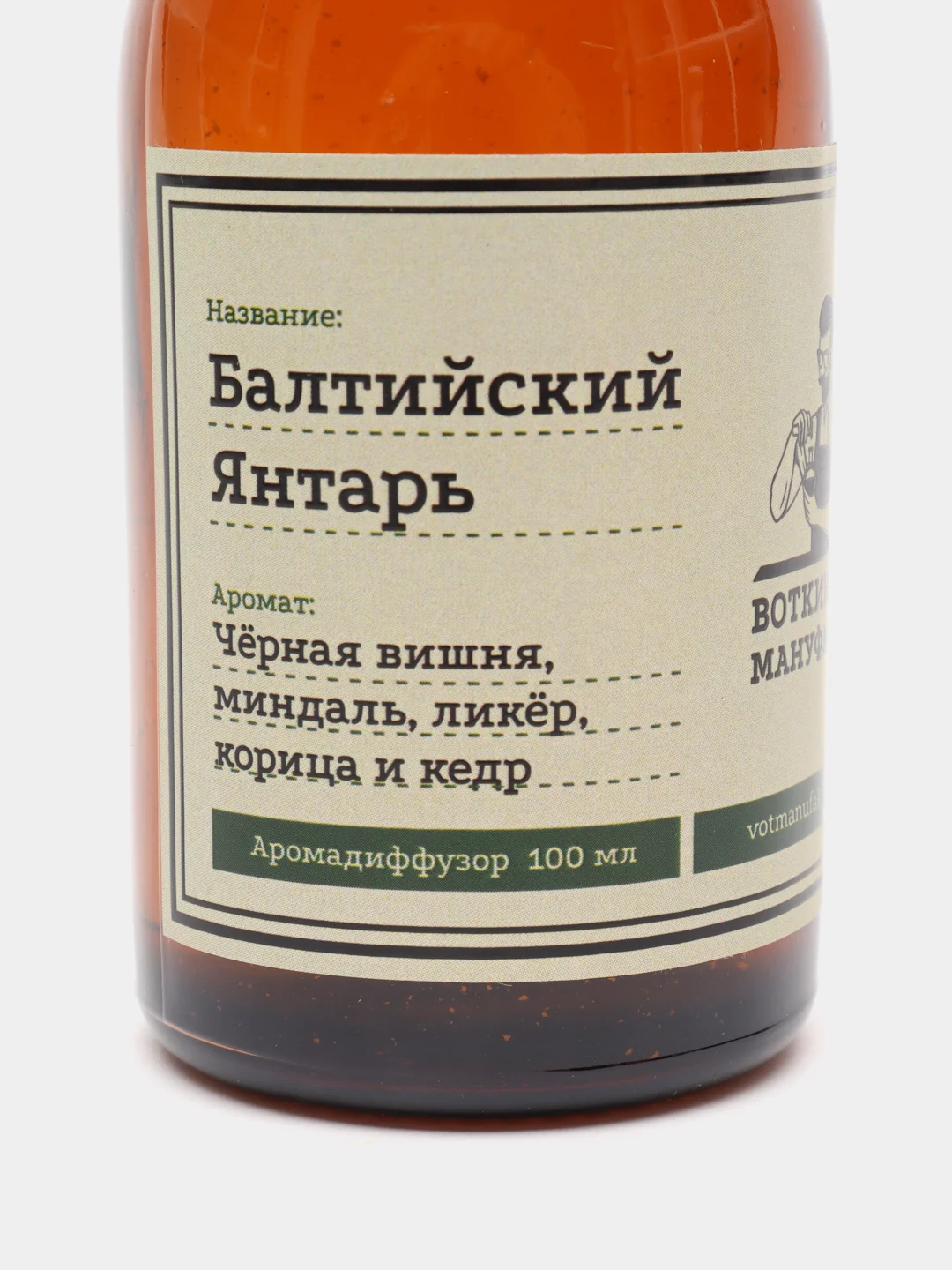Аромадиффузор для дома с фибровыми палочками "Балтийский янтарь"
