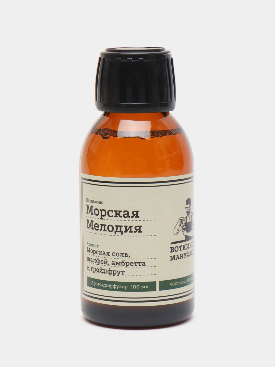 Аромадиффузор для дома с фибровыми палочками "Морская мелодия"