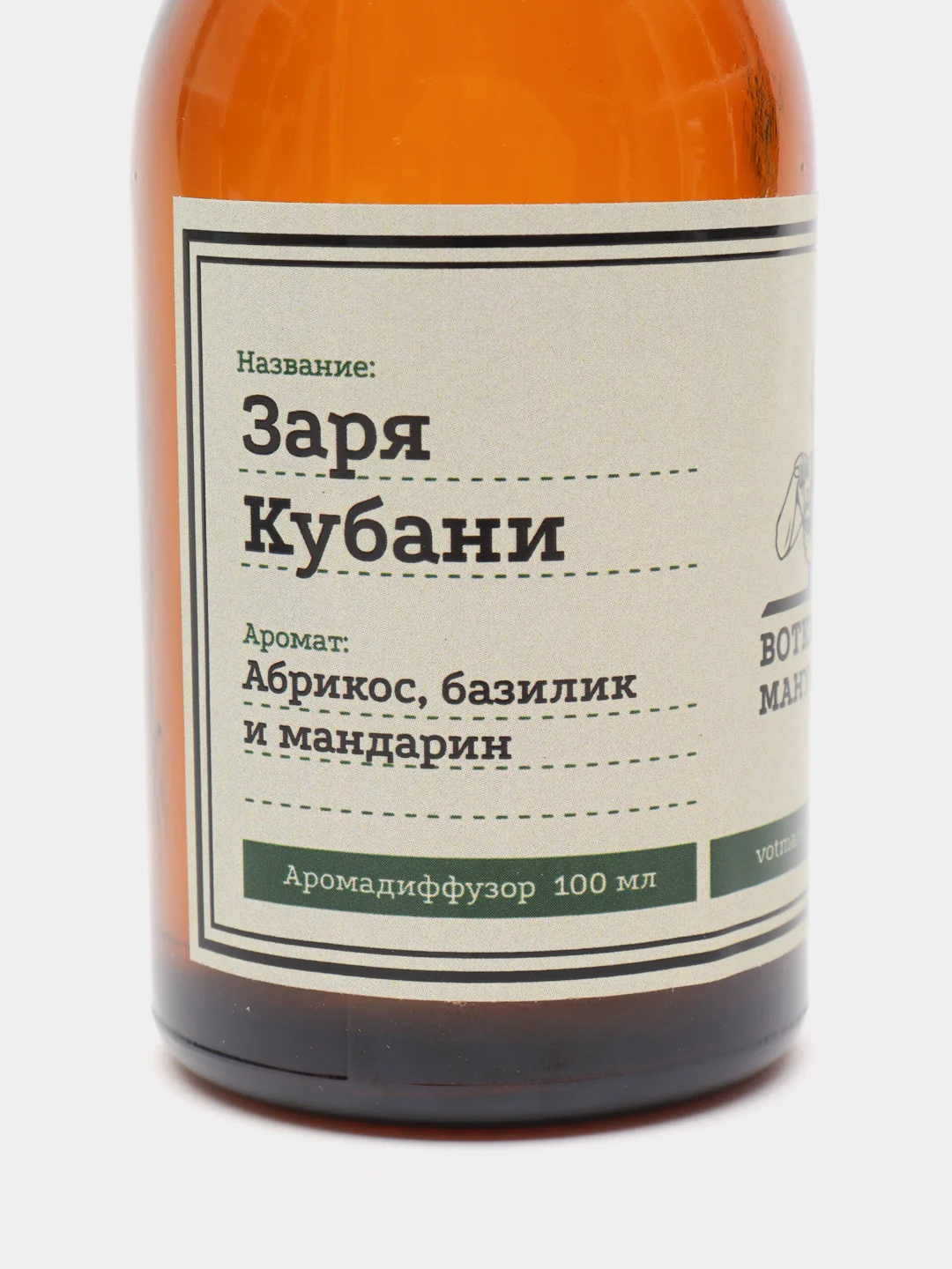 Аромадиффузор для дома с фибровыми палочками "Заря кубани"