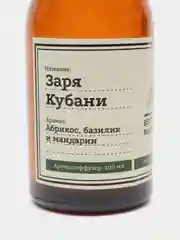 Аромадиффузор для дома с фибровыми палочками "Заря кубани"