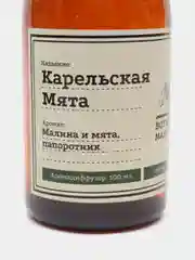 Аромадиффузор для дома с фибровыми палочками "Карельская мята"