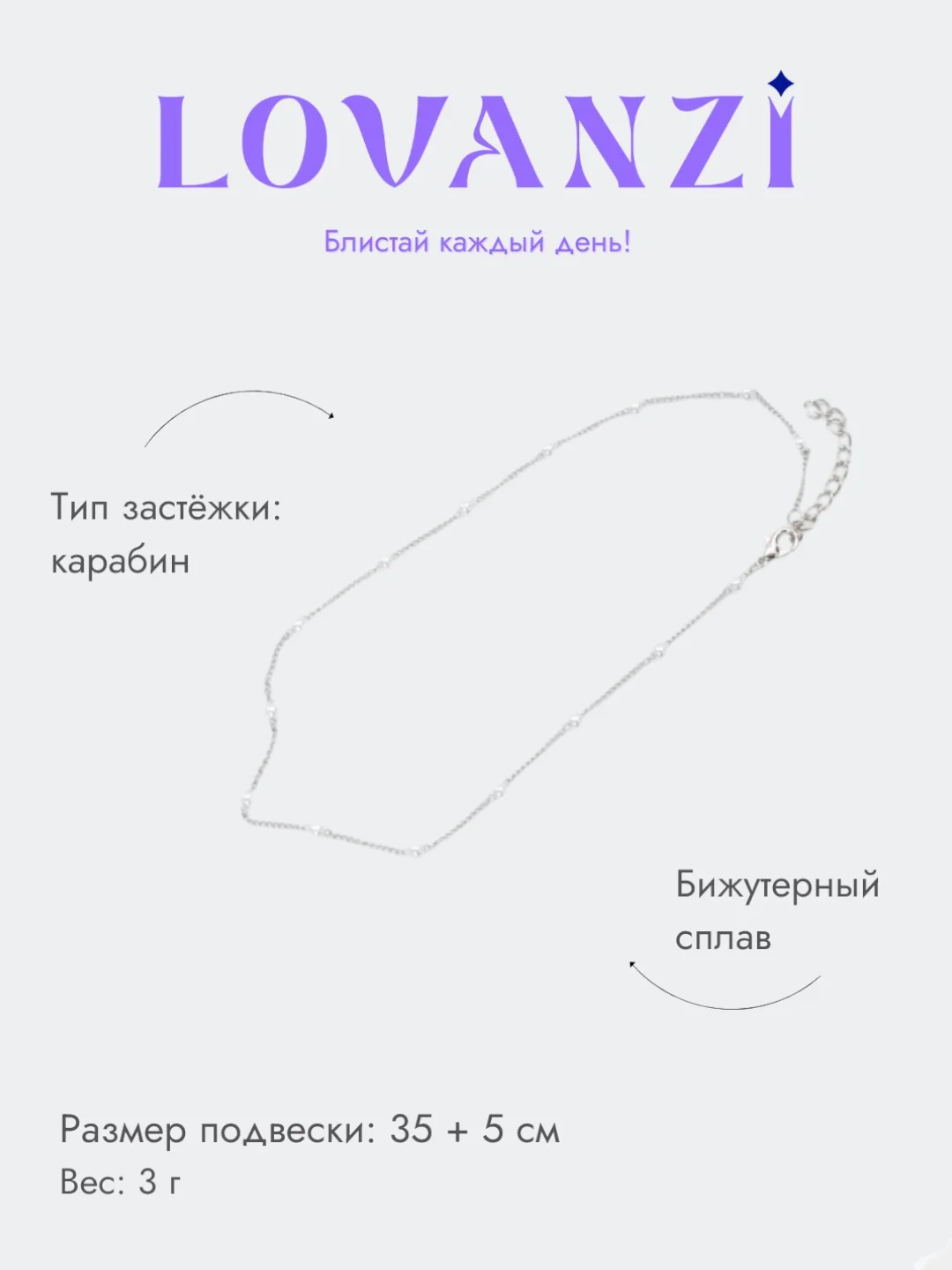Золотой чокер с жемчужинами