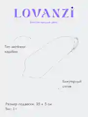 Золотой чокер с жемчужинами
