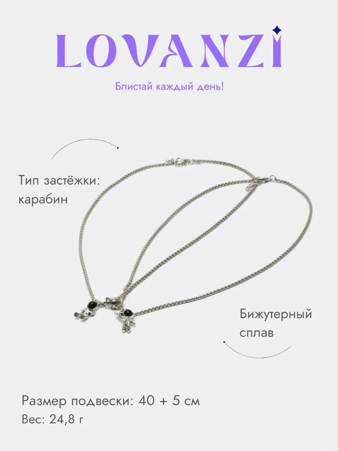 Серебряный парные подвески с космонавтами и планетой