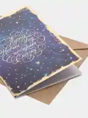 Открытка новогодняя, в крафтовом конверте, 4 вида, "С Новым Годом", 12 х 18 см