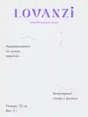 Золотой цепочка для очков или наушников Airpods