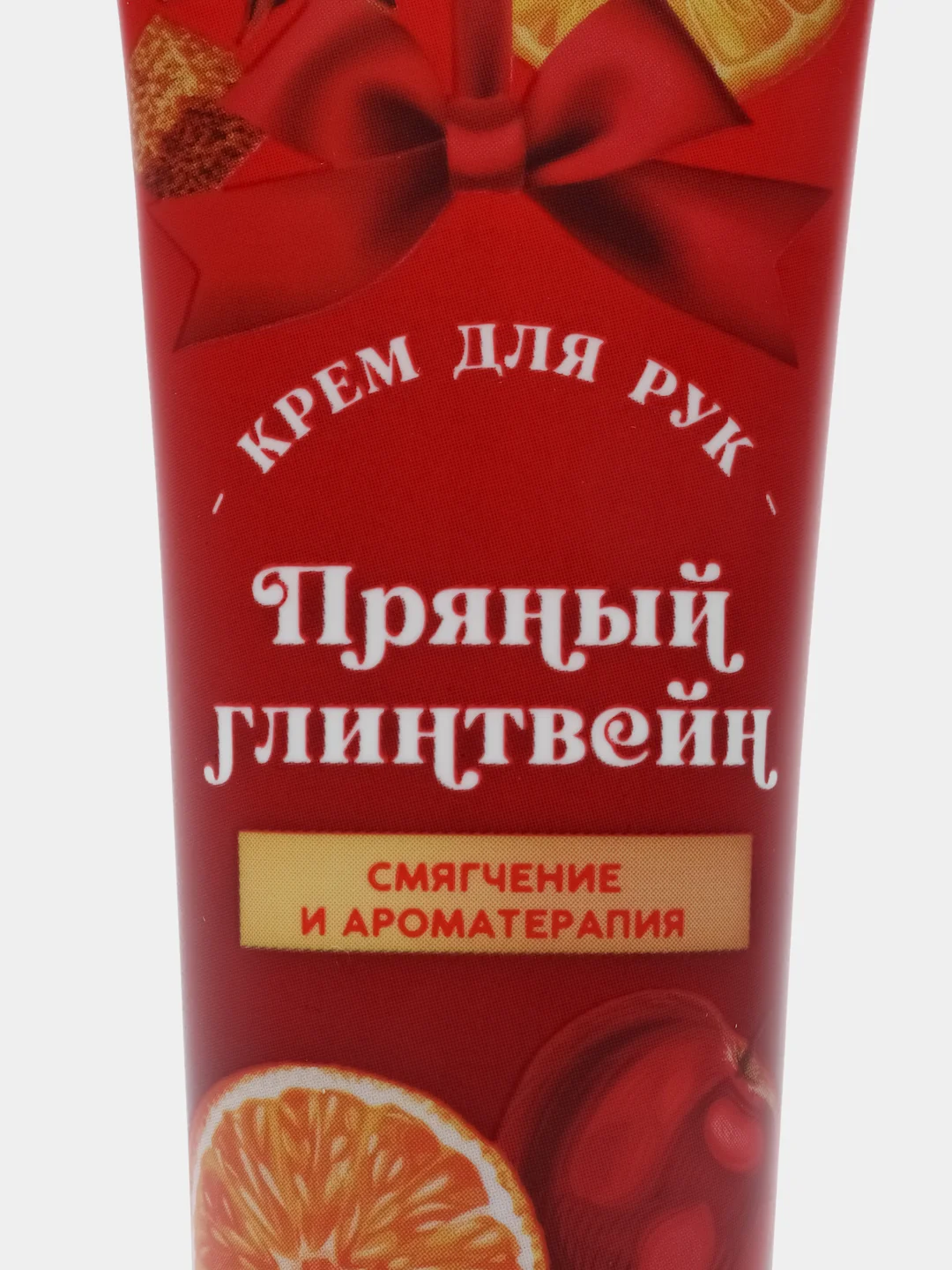Зеленый крем для рук с ароматом Нового года в праздничной упаковке, подарок коллегам на Новый год