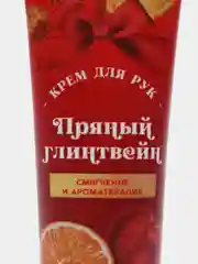 Зеленый крем для рук с ароматом Нового года в праздничной упаковке, подарок коллегам на Новый год