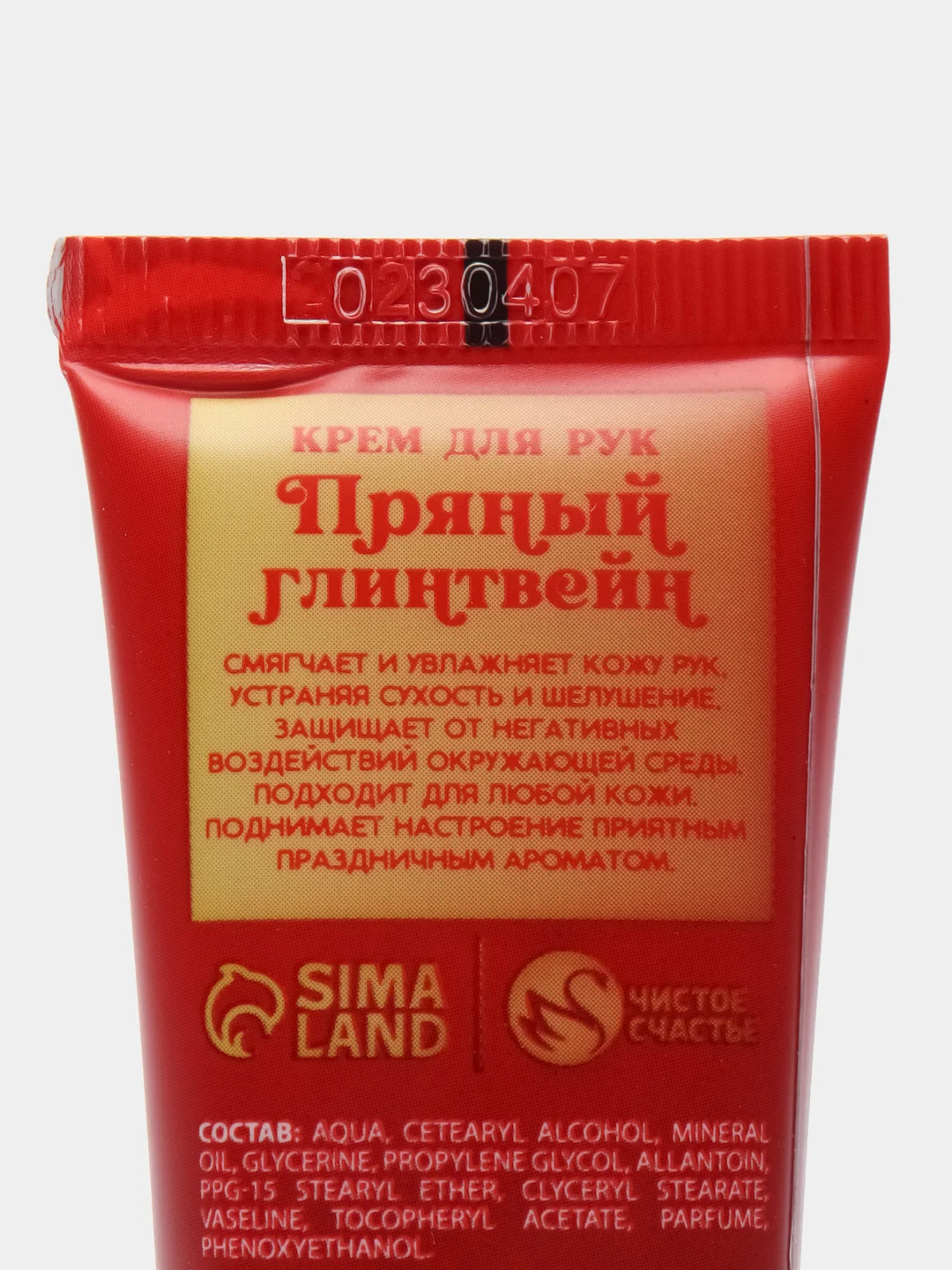Зеленый крем для рук с ароматом Нового года в праздничной упаковке, подарок коллегам на Новый год