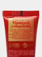 Зеленый крем для рук с ароматом Нового года в праздничной упаковке, подарок коллегам на Новый год