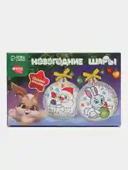 Зеленый новогодний набор для творчества "Елочные шары", под раскраску