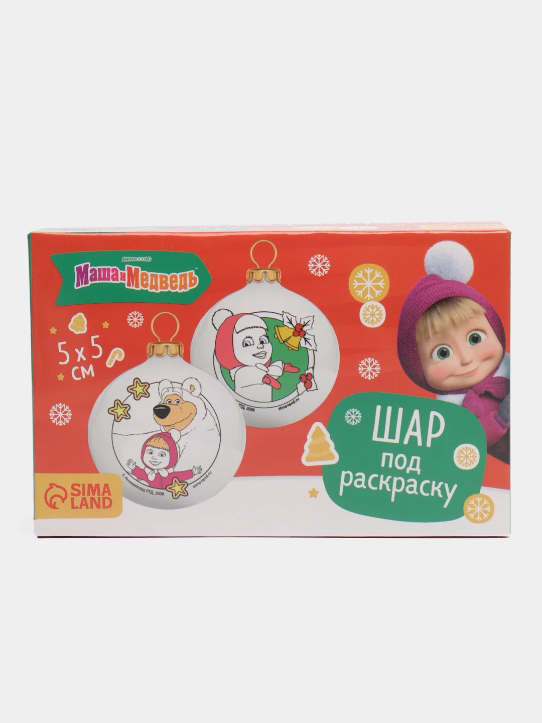 Синий новогодний набор для творчества "Елочные шары", под раскраску